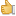 icons/16x16_0940/thumb_up.png