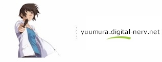 yuumura.digital-nerv.net